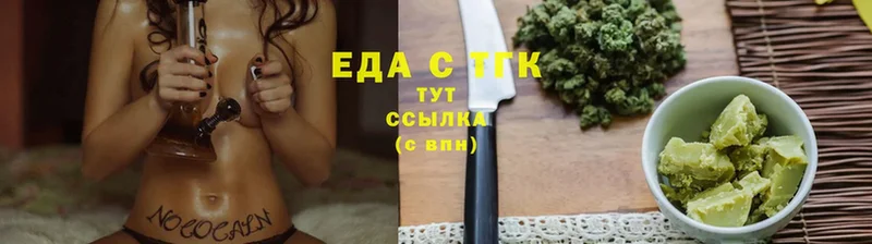 продажа наркотиков  Белокуриха  Печенье с ТГК марихуана 