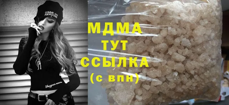 MDMA crystal  Белокуриха 